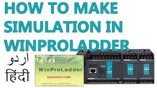 L6- How To Make Simulation In Winproladder Fatek Plc Programming Hindi Urdu