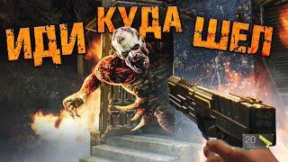 7 ЛОКАЦИЙ DYING LIGHT СТРАШНЕЕ ЧЕМ ВЫ ДУМАЕТЕ