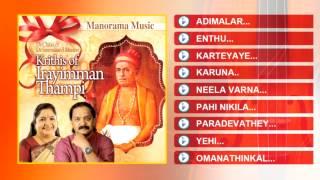 Kritis Of Irayimman Thampi Audio Jukebox