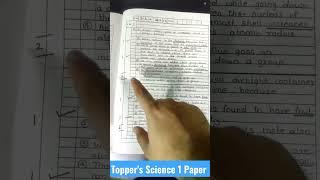 Science 1 Ke Topper Aise Paper Likhte HaiSSC Maharashtra Board Exam 2023Nasir Sir