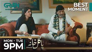 Noor Ki Yadoon Par ab Hai Noor Ka Control  Best Moment  Pagal Khana  Saba Qamar   Green TV