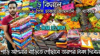 Santipur Saree Market️Jamdani Saree Market In SantipurSantipur Saree WholesaleSilk Saree Market