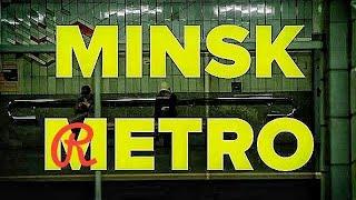 ИНФОРМАТОР МИНСКОГО МЕТРО 2023 #metro #belarus #minsk