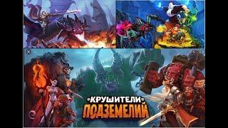 Обзор игры для android Крушители Подземелий Dungeon Crusher