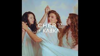 CHER17 & KAZKA