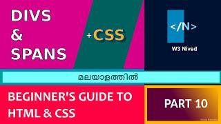 HTMLൽ div span എന്താണ്? div and span in HTML Explained in Malayalam