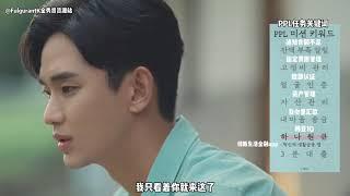 【中字】金秀贤韩亚银行cf  Kim Soo Hyun Hana Bank CF  4.9.2020