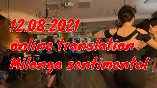 Milonga sentimental 12.08.2021 online translation #Milonga sentimental