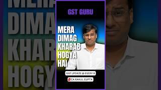 Mera dimag kharab hogya hai #gstguru #gstwithcarahulgupta #gstupdateatevery8