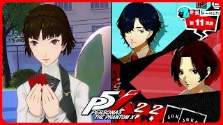 Online Multiplayer Tycoon Gameplay - Persona 5 The Phantom X