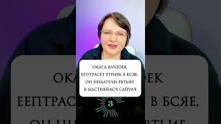 Сможете прочитать?