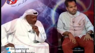 سكوب-برنامج صادوة 9 و ضيف الحلقة الفنان أحمد الفرج