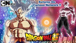 Dragonball Super Returns On Cartoon Network  