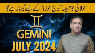 Gemini July 2024  Monthly Horoscope  Gemini Weekly Horoscope Astrology Reading  Haider Jafri