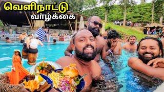 இலங்கையில் பணக்கார வாழ்க்கை ஒரு நாள் படையெடுக்கும் வெளிநாட்டவர் Ella Ravana Pool Club Tamil Vlogs