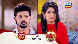 Mo Sindurara Adhikara  Episodic Promo-1263  10th July 2024  @8.30 PM  Tarang TV  Tarang Plus