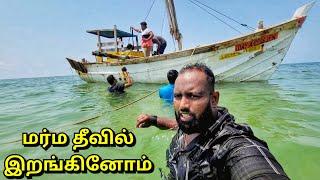 கனடாவுக்கு கப்பலில் செல்வோரின் நிலை யாழில் இரகசிய தீவு Jaffna Beach  Alasteen Rock