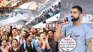 See Virat Kohli turn EM0TI0NAL Seeing Millions of FANS Fill Up entire Mall 2 see him@PhilipsEvent