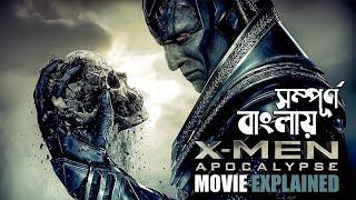 X-Men Apocalypse 2016 Movie Explained in Bangla  explain in bangla  marvel superheroes