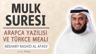 Mulk Tebareke suresi anlamı dinle Mishary Rashid al Afasy arapça yazılışı okunuşu ve meali