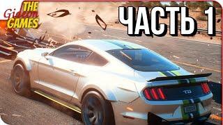 NEED FOR SPEED Payback  Прохождение #1  ЖАЖДА СКОРОСТИ