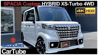 Suzuki SPACIA Custom HYBRID XS-Turbo（4WD）【Kei-Car】  Exterior & Interior 4K