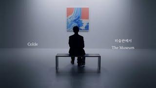 MV Colde 콜드 - 미술관에서 The Museum