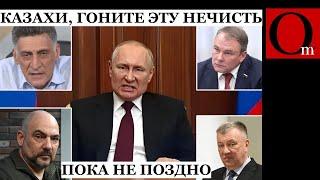 Добьем Украину и возьмемся за Казахстан - вице-спикер Госдумы Пётр Толстой