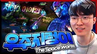 업데이트된 우주 지렁이? 해봤습니다 페이커의 아우렐리온 솔 Faker Stream Highlight