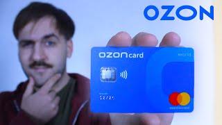 Дебетовая карта Озон - Ozon Card Обзор Плюсы и минусы