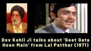 Dev Kohli Interview Part 1  First Chartbuster Geet Gaata Hoon Main  Shankar Jaikishan  Kishore