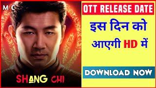 Shang Chi Ott Release Date  Shang Chi Movie In Hindi  Disney+