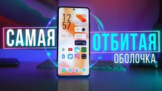 Лучше чем Android 12 - ORIGIN OS