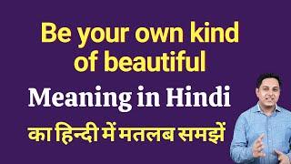 Be your own kind of beautiful meaning in Hindi  Be your own kind of beautiful ka matlab kya hota h