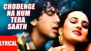 Chhodenge Na Hum Tera Saath Lyrical Video  Marte Dam Tak  Anuradha PaudwalMohammed Aziz Govinda