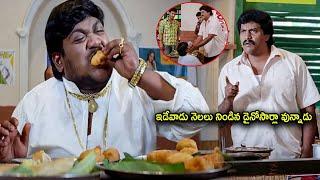 Sunil & Suman Setty Food Comedy Scene  Telugu Comedy Movies  Cinema Chupistha