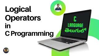 Logical operators in c explained in telugu by teluguwebguru