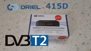 ОНЛАЙН ТРЕЙД.РУ Ресивер DVB-T2 ORIEL 415 D