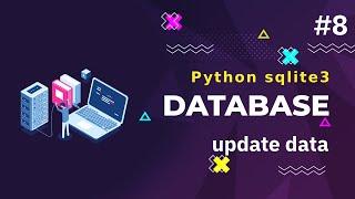 8- كورس قواعد البيانات بالبايثون python sqlite3  تعديل البيانات update data