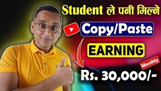 Copy paste Work EARNING Rs. 30000- Per Month  Best for Students in Nepal