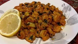 خوشمزه ترین طرزپخت میگو باطعمی استثنائی باآشپزخانه فریبا  Easy Shrimp Recipe