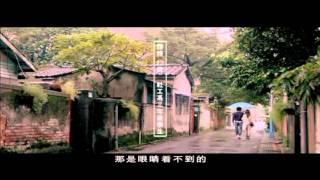 台灣盲人重建院-45秒廣告