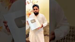 alhamdulillah silver play button aa Gaya ️ thanks you all friends #welamalikvlogs