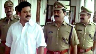 ഞാൻ സാറെ എന്ന് വിളിച്ച് ശീലിച്ചുപോയി..  Lion  Dileep  Vijayaraghavan  Malayalam Movie Scenes