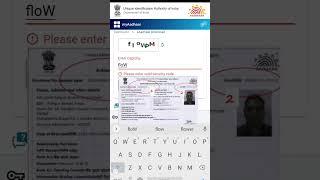 how to download aadhar cardenrollment id se aadhar card kaise download kare 2024 #shorts #adharcard