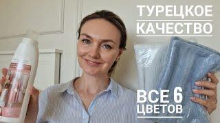 Новая коллекция полотенец производства Турции. Все 6 цветов. Одно в подарок на выбор