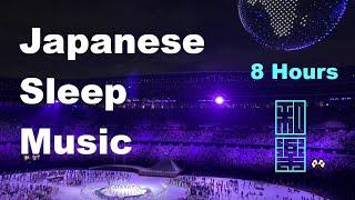 Japanese Sleep Music 8 hoursJapanese traditional Instrument music. Koto Music.