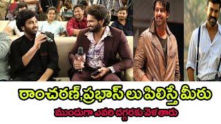 Funny Interaction Between Sharwanand And Kartikeya @ENTTelugu5