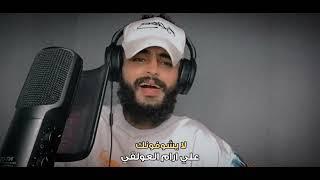 لا يشوفونك - علي ارام العولقي