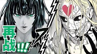 Bang Bomb and Fubuki vs. Do-S  One Punch Man Season 3 Episode 16